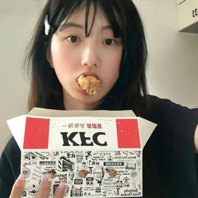 你说的都对